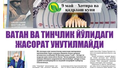 Vatan va tinchlik yo‘lidagi jasorat unutilmaydi