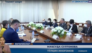 Буюк Британия парламенти делегацияси Олий Мажлис қонунчилик палатасида