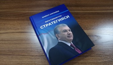 Ижтимоий ҳаёт – тараққиёт сари яна бир қадам