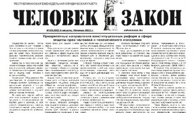 Қозоғистонда чиқадиган 