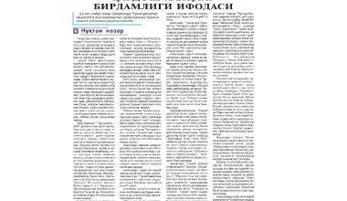 Qardosh xalqlarning birdamligi va hamkorligi