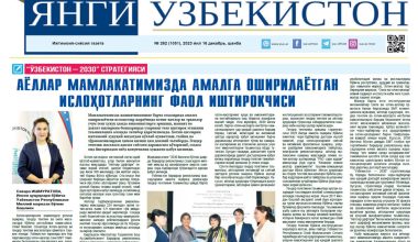 AYOLLAR MAMLAKATIMIZDA AMALGA OSHIRILAYOTGAN ISLOHOTLARNING FAOL ISHTIROKCHISI