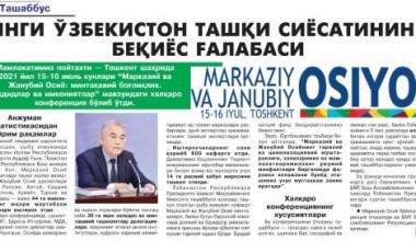 ЯНГИ ЎЗБЕКИСТОН ТАШҚИ СИЁСАТИНИНГ БЕҚИЁС ҒАЛАБАСИ