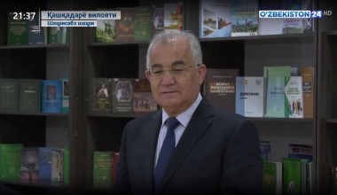 Қашқаларё вилоятида янги кўп қаватли уйлар ва ахборот-ресурс маркази фойдаланишга топширилди   