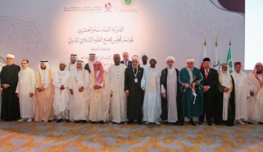 Доҳада Халқаро ислом фиқҳи академияси анжумани бошланди