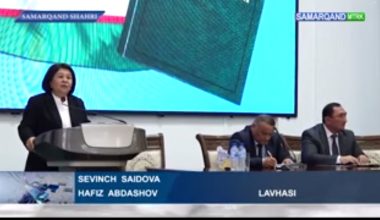 Oliy sud raisining birinchi o‘rinbosari R. Mahmudova ishtirokida Samarqand davlat universitetida "Inson huquqlari haftaligi" doirasida "Inson huquqlari - oliy qadriyat" mavzuida uchrashuv o‘tkazildi