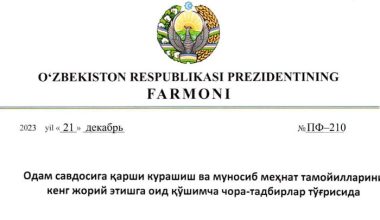 Odam savdosiga qarshi kurashish va munosib mehnat masalalari bo‘yicha Milliy komissiya tashkil etildi hamda ushbu masalalar bo‘yicha milliy maʼruzachi instituti taʼsis etildi