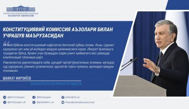 Президент Шавкат Мирзиёевнинг Конституцияга ўзгартириш киритиш ва ташкилий чора-тадбирларни амалга ошириш юзасидан Конституциявий комиссия аъзолари билан учрашувидан муҳим иқтибослар