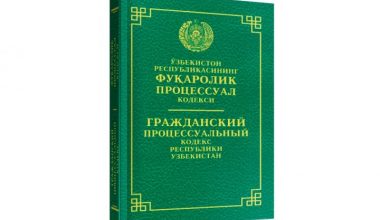 Har bir sud instansiyasining zimmasiga ish bo‘yicha yakuniy qaror chiqarish majburiyati yuklatildi