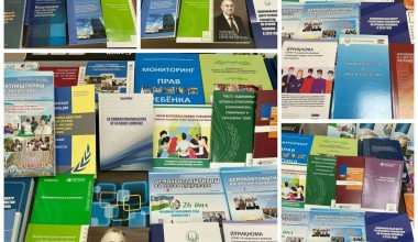 Барқарор ривожланиш маркази билан танишув