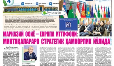 MARKAZIY OSIYO – YEVROPA ITTIFOQI: MINTAQALARARO STRATEGIK HAMKORLIK YO‘LIDA