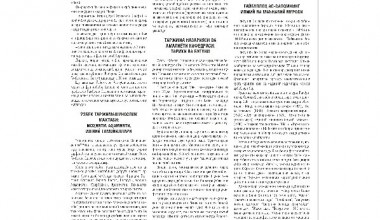 ТАРЖИМА МЎЪЖИЗАСИ