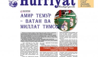 Амир Темур – Ватан ва миллат тимсоли