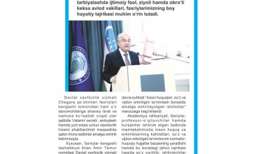 Мазмунли ва самимий ўтди