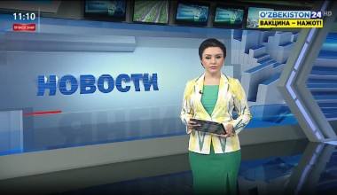  Ахборот 24 | Ўзбекистон делегацияси Германияда