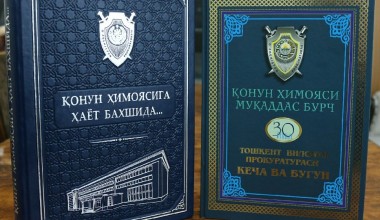 Миллий марказ ходими фаолияти – прокуратура нашрлари эътирофида