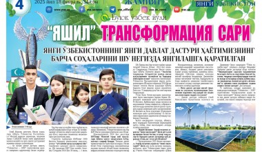 «YASHIL TRANSFORMATSIYA» SARI