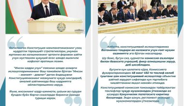 Prezident Shavkat Mirziyoevning Konstitutsiyaga o‘zgartirish kiritish va tashkiliy chora-tadbirlarni amalga oshirish yuzasidan Konstitutsiyaviy komissiya a’zolari bilan uchrashuvidan muhim iqtiboslar