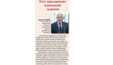 Ezgu ishlarning mantiqiy davomi