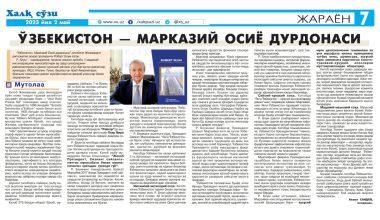 O‘zbekiston – Markaziy Osiyo durdonasi