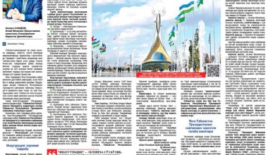 XALQIMIZ — DAVLATXOH,  PREZIDENTIMIZ — XALQSEVAR VA ADOLATPARVAR