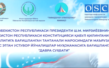 Roundable discussion of the priority areas set out in the speech at the gala meeting devoted to the 27th anniversary of adoption of the Constitution of the Republic of Uzbekistan